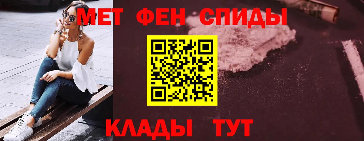 Новошахтинск  АМФЕТАМИН  Вход с VPN  Amphetamine VHQ  АМФ 