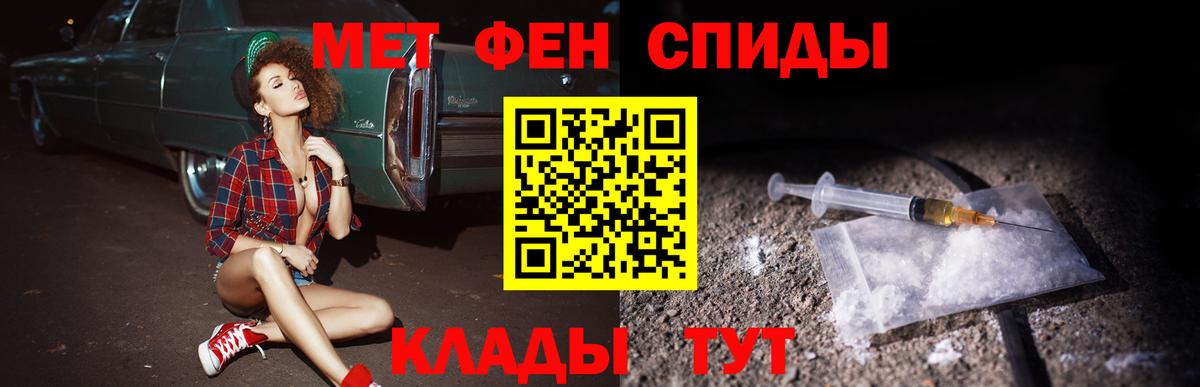 Амфетамин 98% Новошахтинск