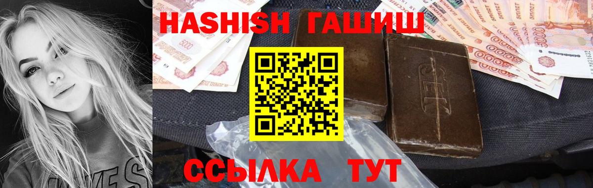 Гашиш AMNESIA HAZE Новошахтинск
