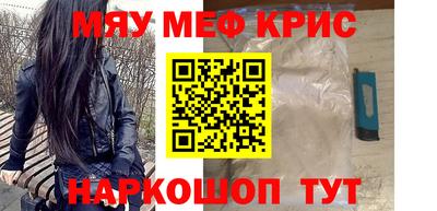 первитин Можайск