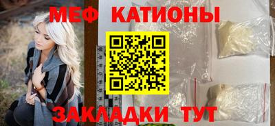 молекула духа Можга