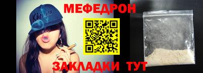 первитин Можайск