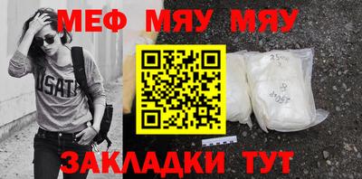 молекула духа Можга