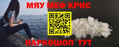 первитин Можайск