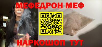 первитин Можайск