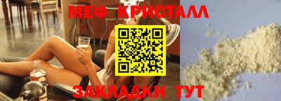 первитин Можайск