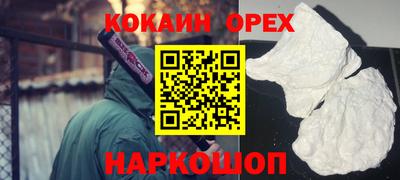молекула духа Можга
