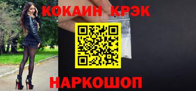 винт Моздок
