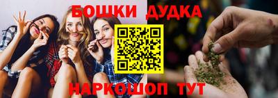 первитин Можайск