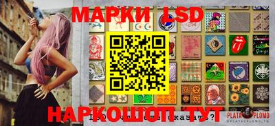 молекула духа Можга