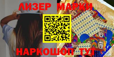 молекула духа Можга