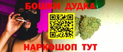 молекула духа Можга