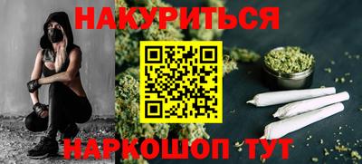 винт Моздок