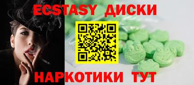 соль курить ск Нальчик