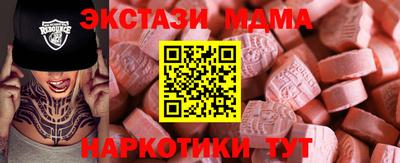 молекула духа Можга
