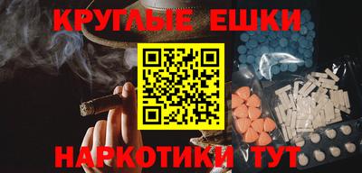 винт Моздок