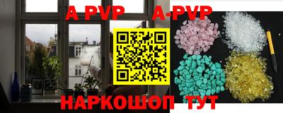 молекула духа Можга