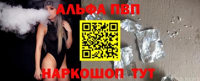 молекула духа Можга