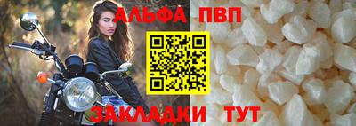 молекула духа Можга