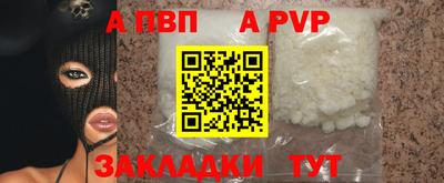 винт Моздок