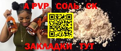 винт Моздок