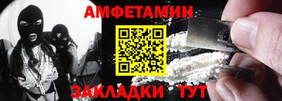 первитин Можайск