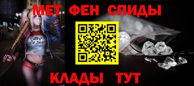 первитин Можайск