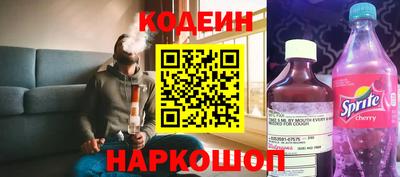 первитин Можайск