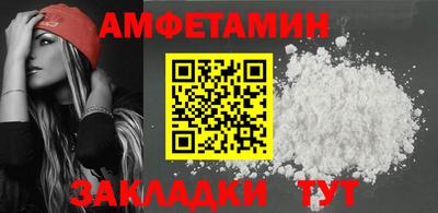 винт Моздок