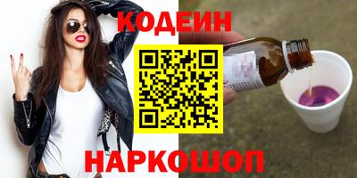молекула духа Можга