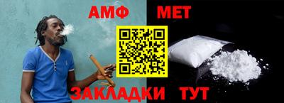 винт Моздок