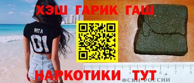 молекула духа Можга