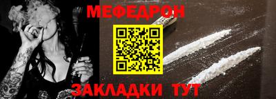 винт Моздок