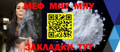 первитин Можайск