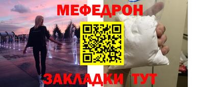 первитин Можайск