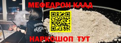 винт Моздок