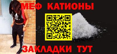 винт Моздок