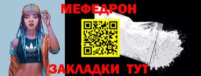 винт Моздок