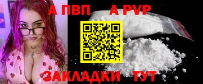 ALPHA PVP Нарткала