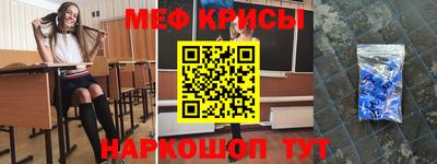 винт Моздок