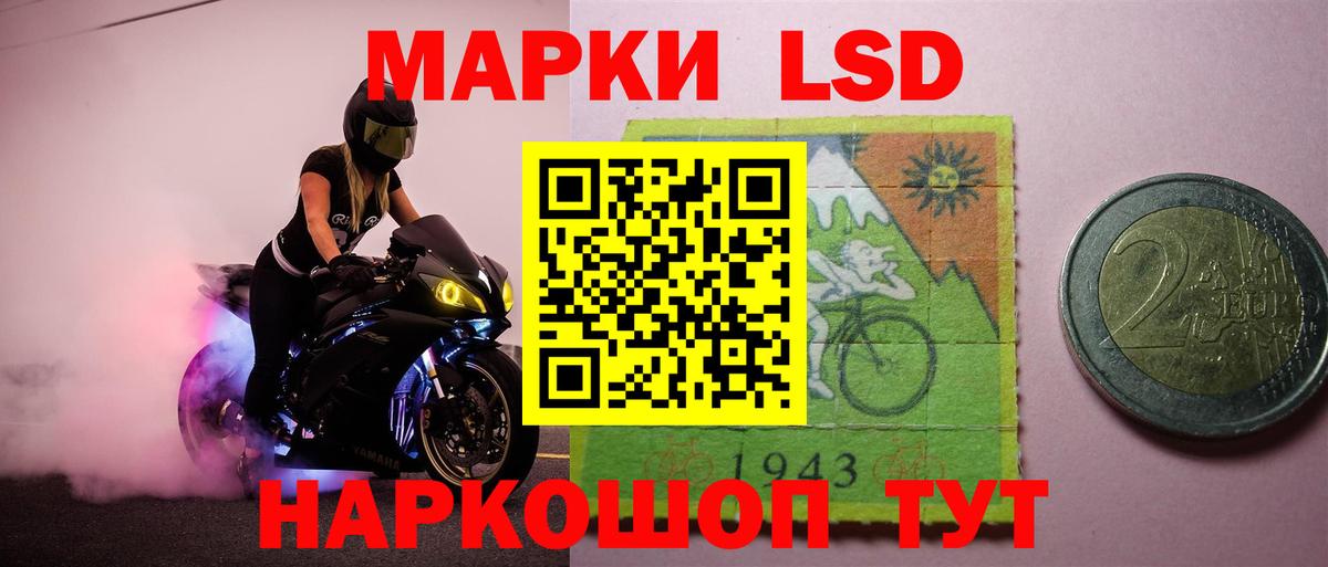 Новошахтинск  Лсд 25 экстази ecstasy  ЛСД экстази ecstasy  Вход с VPN 