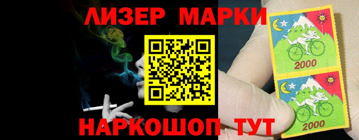 LSD-25 экстази ecstasy Новошахтинск