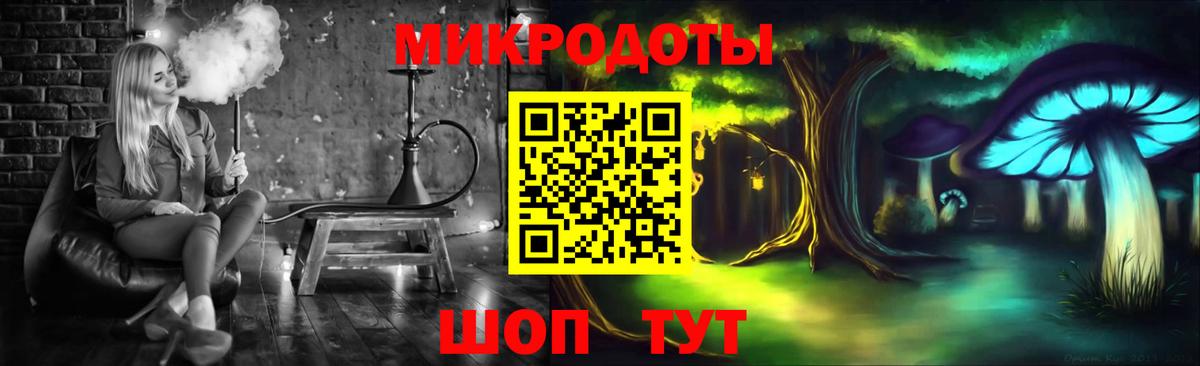 Новошахтинск  Псилоцибиновые грибы MAGIC MUSHROOMS  Вход с VPN  Псилоцибиновые грибы мухоморы 