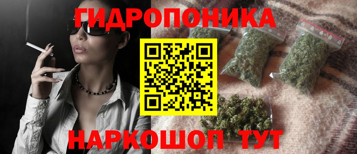 Конопля сатива  Марихуана Amnesia  Каннабис Bruce Banner  Бошки марихуана индика  Вход с VPN  Новошахтинск 